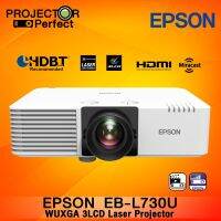 Epson EB-L730U WUXGA 3LCD Laser Projector สามารถออกใบกำกับภาษีได้ [ by Projector Perfect ]