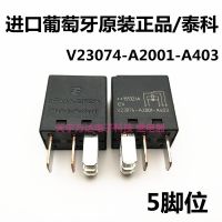 รีเลย์ V23074-A2001-A403 Te 12V 5pin