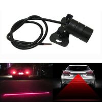 1 Pcs Red Line Anti Collision Rear-end Laser Tail Fog Light Car Brake Parking Lamp Rearing Warning Light Auto Styling