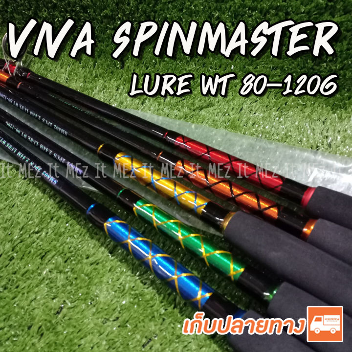 คันหน้าดิน-12-ฟุต-viva-spinmaster-lure-wt-80-120-g-spinning