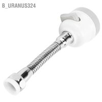 B uranus324 G1/2 หัวฉีดก๊อกน้ำ G1/2 ฝักบัวกันน้ำกระเซ็น หัวฉีดสเปรย์ สำหรับอ่างล้างจาน ห้องครัว