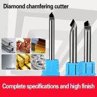 PCD Diamond Chamfer milling cutter ความแข็งสูง 80 ° 90 ° 120 ° 60 เครื่องมือตัดเฉือน PCD Chamfer Cutter เครื่องมือแกะสลักเพชร