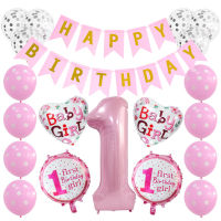 Birthdays Baloon Set Gender Reveal Girl or Boy Latex Balloon Baby Shower Confetti Blue Pink Balloons Birthday Party Decorations