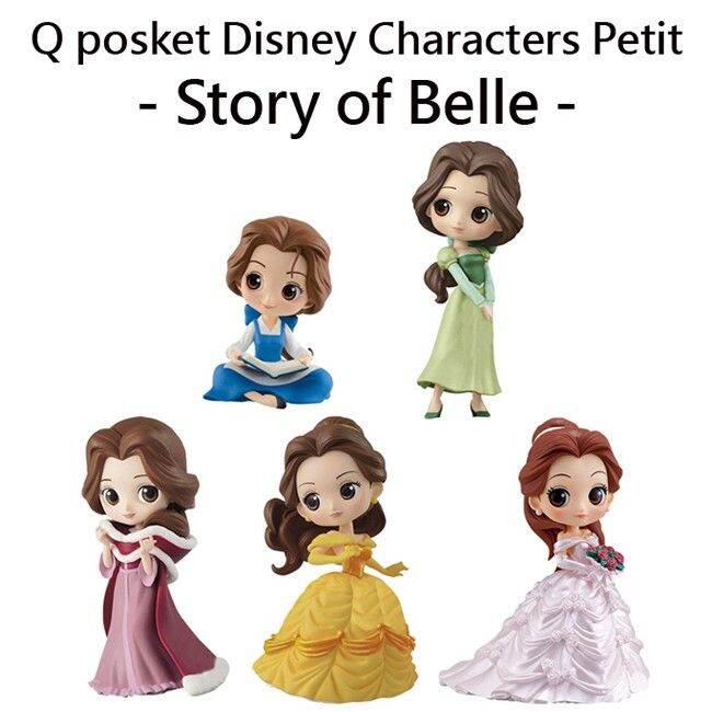 QPosket Petit Story of Belle (Set of 5) | Lazada Singapore