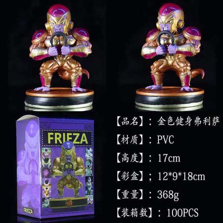 16เซนติเมตร-presale-d-ragon-b-all-frieza-รูปตู้แช่แข็งเต็มกำลังหุ่นพีวีซีแอ็คชั่นรูปแบบการเก็บของเล่นสำหรับของขวัญเด็ก