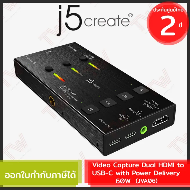 j5create JVA06 Video Capture Dual HDMI to USB-C with Power Delivery 60W ...