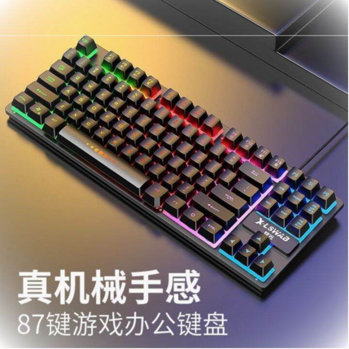 Mechanical keyboard office esports game 87 keys really feel mouse set
