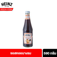 ไฮนซ์ ซอสหอยนางรม 590 ก. Heinz Oyster sauce 590 g.