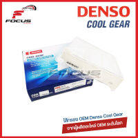 Denso กรองแอร์ Mitsubishi Triton Pajerosport ปี08-14 / 145520-4950