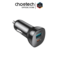 หัวชาร์จในรถยนต์ Choetech รุ่น Dual Ports Car Charger PD20W QC3.0 38W (TC0005-V2) - สีดำ หัวชาร์จในรถไอโฟน หัวชาร์จในรถซัมซุง หัวชาร์จในรถแอนดรอยด์