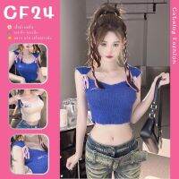 ꕥCatalog Fashionꕥ เสื้อไหมพรมคอวีตัดขอบ อกปักลาย 2 สี มีเชือกพู่สำหรับแต่งมัดสายเสื้อ