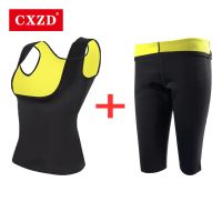 (Best Movement) CXZD ชุด Neoprene เหงื่อซาวน่า Body Shapers เสื้อกั๊กและกางเกงเอวเทรนเนอร์รัดตัว Slimming Vest ผู้หญิง Shapewear Tummy Control กางเกง