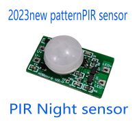 PIR Light Control Motion Sensor Switch 3.7V 5V 12V 24V on Off on Switch Sensor Detector Smart Switch Only Work In Night