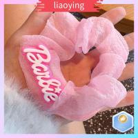 LIAOYING สีทึบทึบ ตุ๊กตาบาร์บี้ scrunchie อีลาสติก แฟชั่นสำหรับผู้หญิง ยางรัดผม ที่มัดผม หางม้าหางม้า เชือกมัดผม สำหรับผู้หญิง