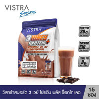 VISTRASPORTS 3 WHEY PROTEIN PLUS (Chocolate) 35G 15PC วิสทร้า 3 เวย์ โปรตีน พลัส ช็อกโกแลต