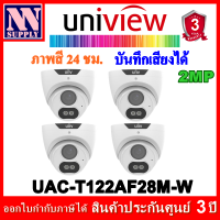 กล้องวงจรปิด Uniview รุ่น UAC-T122-AF28M-W 2MP Color Hunter ภาพสี 24 ชม.บันทึกเสียงได้ 4 ตัว