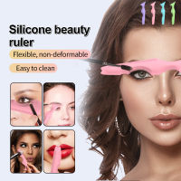 2022 New Silicone Eyeliner Ruler Multi-functional eye makeup assist eyeliner tool Eyelash paint lipstick Silicone Beauty ruler2023