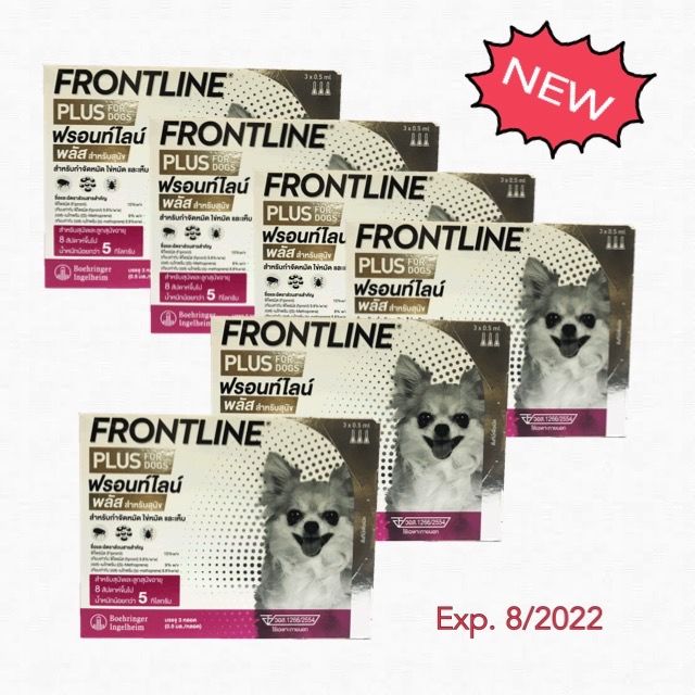 Frontline Plus ฟรอนท์ไลน์ พลัส สำหรับสุนัขน้ำหนักไม่เกิน 5 กก. (3 หลอด x 6 กล่อง)