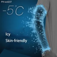 Summer Sun Protection Sleeves Ice Silk Arm Sleeve Sun Protection Anti-Slip Arm Cover Cooling Cycling Driving Sports Protector