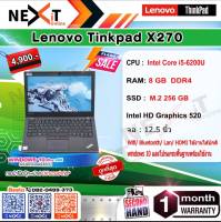 Lenovo Tinkpad X270 i5 gen6