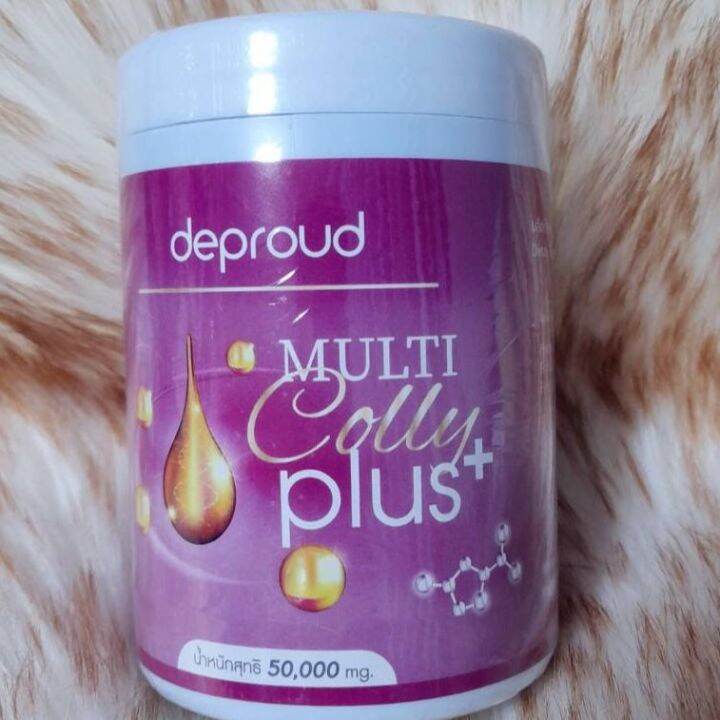 ดีพราวด์-มัลติ-คอลลี่-พลัส-deproud-multi-colly-plus-50-000-mg-น้ำหนัก-50-กรัม