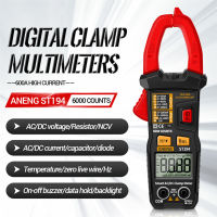 ST194 6000 Counts LCD Digital Current Clamp Meter DC AC Ammeter Voltage Voltmeter Ohmmeter Multimeter Resistance Ohm Tester Tool