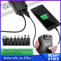 อะเดปเตอร์ AC/DC AC/DC Adapter Adjustable Supply 3V/4.5V/5V/6V/7.5V/9V/12V 8 in 1 อะเดปเตอร์ 8หัว  แปลงไฟปรับโวลท์ได้ 3-12V 30W  ตัวจ่ายไฟสากลปลั๊กที่ชาร์จอะแดปเตอร์ AC/DC 3Vถึง12V ปรับได้ B45