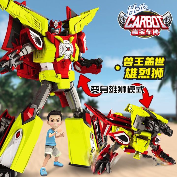 2023-คาโบรถเทพ-4-ของเล่น-beastmaster-geshi-robot-carbo-god-of-war-รถแปลงร่างเด็กเด็กชาย