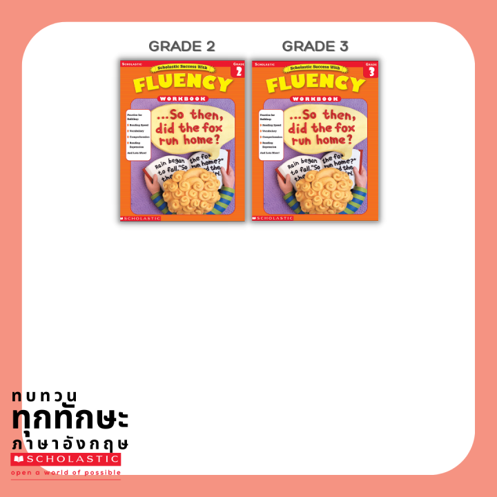 scholastic-fluency-แบบฝึกหัด-worksheet-ชีทเรียน-ภาษาอังกฤษ-ทุกทักษะ-การอ่าน-บทความ-คำศัพท์-ชั้น-ป1-ป2-ป3-ป4-ป5-ป6