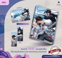 [Pre Order] กลายเป็นท่านเทพในเกมสยองขวัญ เล่ม 7 | bookathome #กลายเป็นเทพ