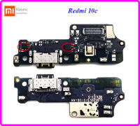 สายแพรชุดก้นชาร์จ Xiaomi Redmi 10c(แบบชาร์จเร็ว)