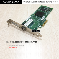 IBM (39R6526) Network Adapter (มือ2)