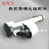 ROCA Toilet water tank accessories Victoria Adis Nisso Dan San water inlet valve stop valve water dispenser