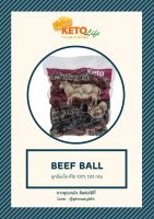 ลูกชิ้นเนื้อคีโต 450กรัม Beef ball 450g