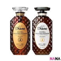 Diane Perfect Beauty Extra Damage Repair Hair Set - Black (Delivery Time: 5-10 Days)