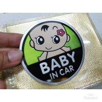 แผ่นป้ายอลูมิเนียม baby in car สีเขียว