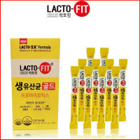 (กล่องเล็ก 10 ซอง) Lacto-fit Gold แลคโตฟิต ดีท็อกซ์สำไส้ อาหารเสริม Detox