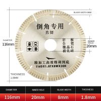 แผ่นตัดเหล็กกลม116มม. ผนวกเครื่องบดล้อเพชรตัดล้อคมใบมีดเจียรกระเบื้องเครื่องมือตัด