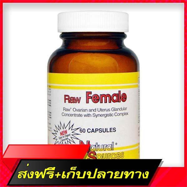 Free shipping Raw Female nourishes the uterus and ovarian and uterus