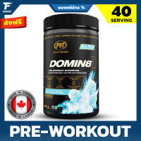 PVL DOMIN 8 Pre-Workout 520 g (40 Serving) สุดยอด เพิ่มแรง เพิ่มพลัง ก่อนออกกำลังกาย