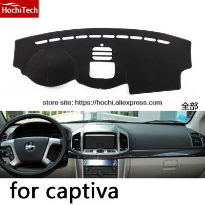 HochiTech for chevrolet captiva dashboard mat Protective pad Shade Cushion Photophobism Pad car styling accessories
