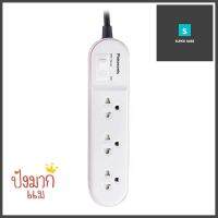 รางปลั๊กไฟ 3 ช่อง 1 สวิตซ์ PANASONIC WCHG24232N 2 ม. สีชมพูPOWER STRIP PANASONIC WCHG24232N 3-OUTLET 1-SWITCH 2M PINK **สอบถามเพิ่มเติมได้จ้า**