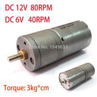 【☸2023 New☸】 ckl9cd มอเตอร์เกียร์มอเตอร์เกียร์แรงบิดสูงทรงพลังจอ Dc 80Rpm 12V 80Rpm