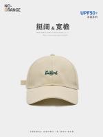 【Hot Sale】 2023 new wide brim baseball cap womens face spring and summer sunshade sunscreen hat mens deep top peaked