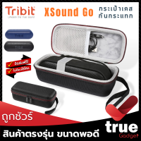 ??กระเป๋าเคสกันกระแทก ลำโพง Tribit XSound Go กระเป๋าเคส Eva แบบแข็ง สําหรับลําโพง เคสกันกระแทก พร้อมกระเป๋าตาข่าย มีสาย