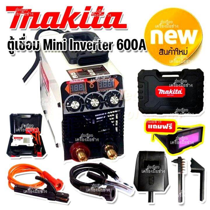 makita-ตู้เชื่อมมินิ-mma-600a-inverter-แถมฟรีแว่นตาออโต้และหน้ากากเชื่อม-technology-of-japan