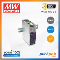 WDR-120-24  :  Switching power supply 120W 24VDC 5A - Meanwell พาวเวอร์ซัพพลาย by pik2pak.com