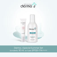 Derma J [แพ็คคู่สุดคุ้ม] เดอร์มาเจ ครีมบำรุงเข้มข้น 50 มล. และครีมกันแดด 50 มล.