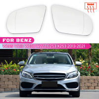 เปลี่ยนอุ่นจุดบอดเตือนกระจกมองหลังแก้วสำหรับ -Benz C E S GLC ชั้น W205 W222 W217 W213 W238 GLC 2013-2021