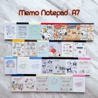 กระดาษโน้ต ลายลิขสิทธิ์แท้ นำเข้าจากญี่ปุ่น San-x Disney Snoopy สมุดฉีกมี 2 ลายใน 1 เล่ม Memo Notepad